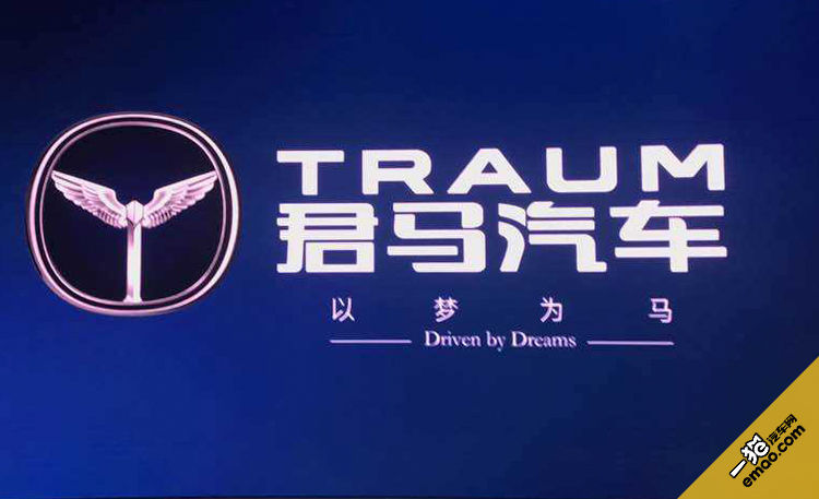 体验君马SEEK 5 造车新势力真的好吗?