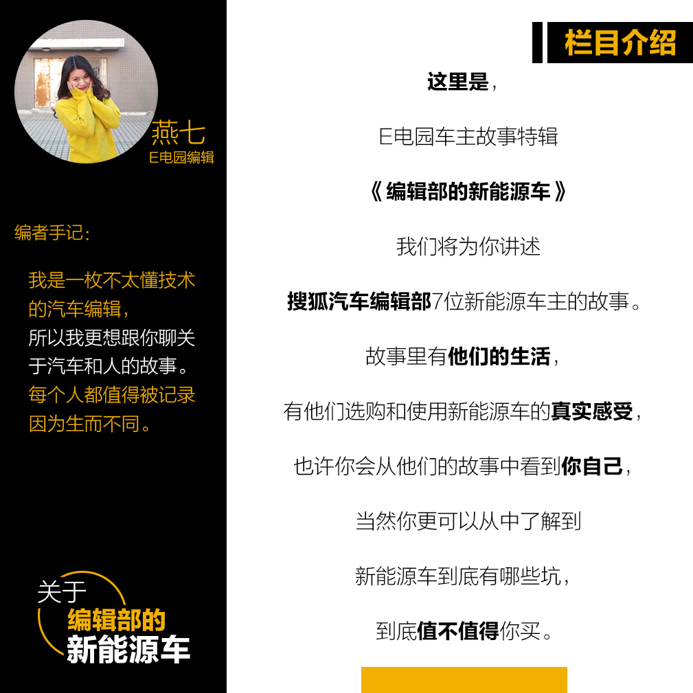 居家男和他冬天续航只有100公里的长安奔奔EV