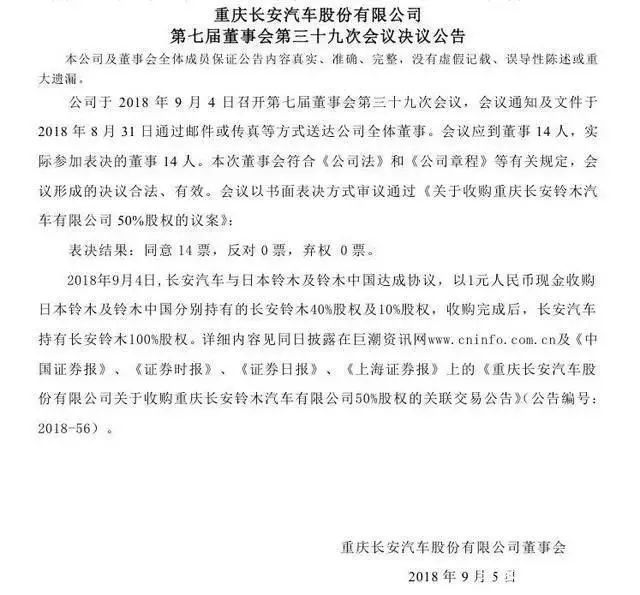 自主厂商最早山寨的对象!曾经冠绝车坛,如今无人问?