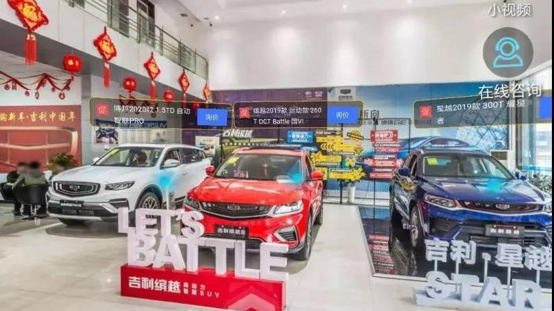 战“疫”行动 | 非常时期下的车企与经销商