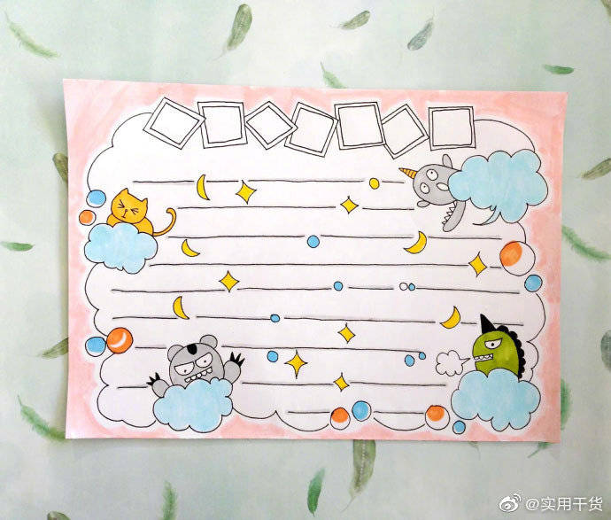 原创手帐手抄报,10分钟掌握排版样式!