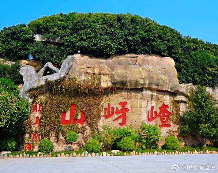 梦想旅游季,探秘嵖岈山.《西游记》神话发源地,电视拍摄取景地