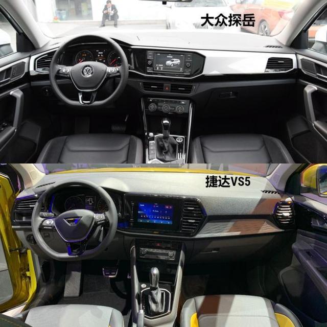 大众捷达新款vs5,suv捷达vs5图片 vs5或将9月正式上市,你还会为大众捷达买单吗?