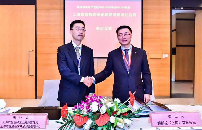 特斯拉上海超级工厂(一期)正式奠基 最快年底量产Model 3