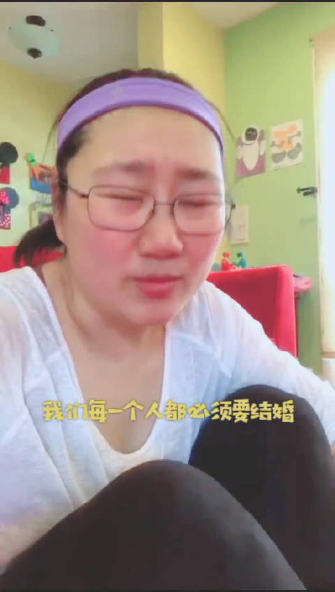 我们必须要结婚,必须要生孩子吗?碎嘴许美达