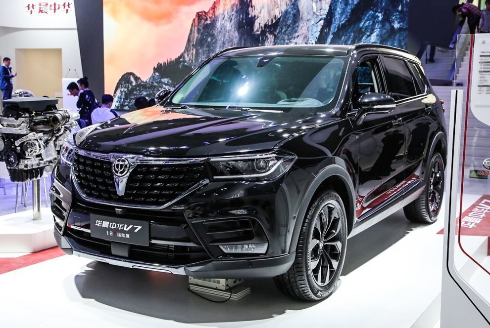 华晨中华V7 1.8T运动版最新消息 将于8月正式