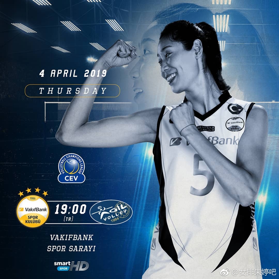 2019欧冠半决赛第一回合比赛预告