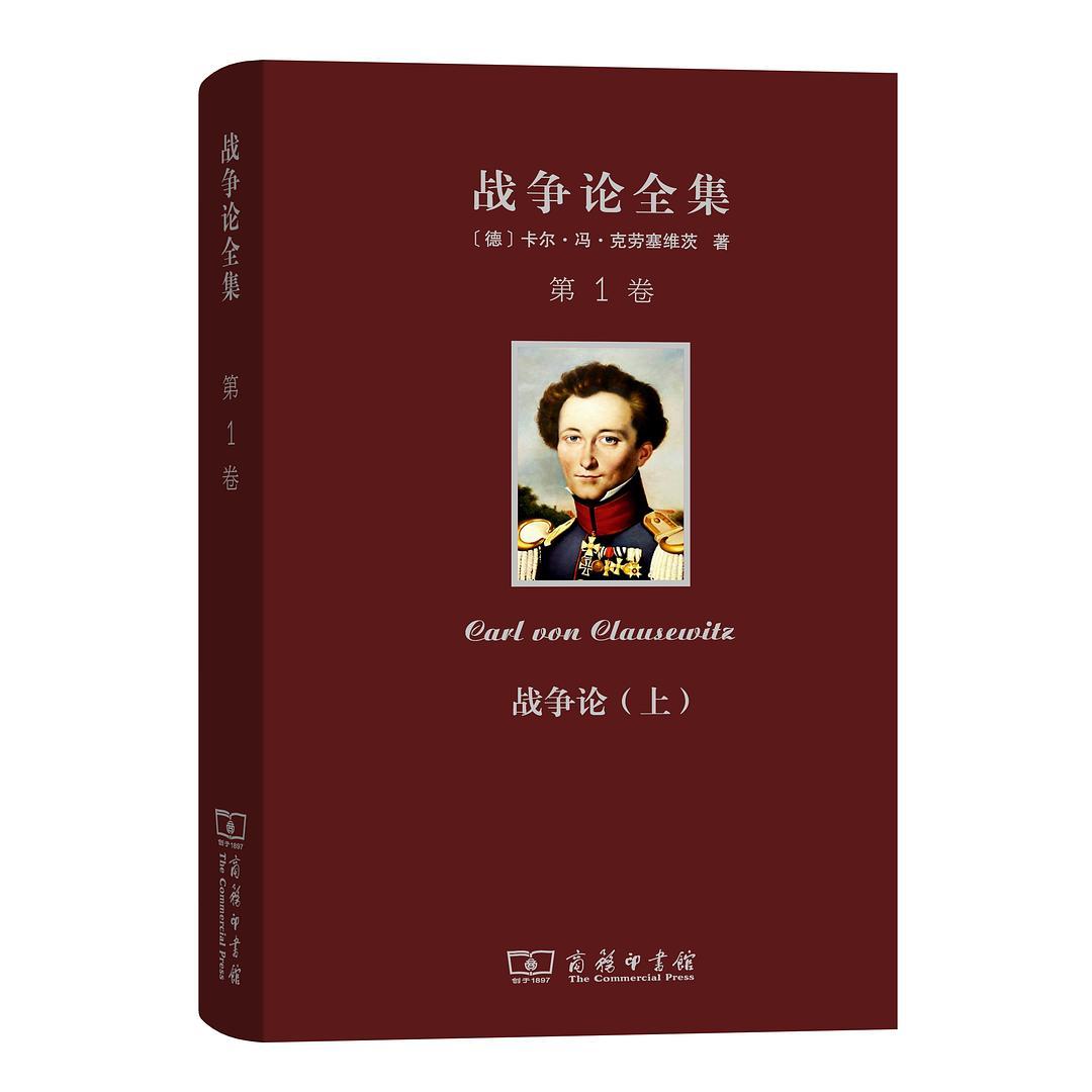 忽必烈(画像)，即元世祖，著名政治家、军事家-军事史-图片