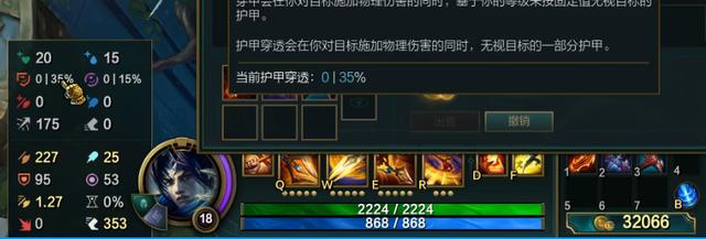 lol装备被动小科普拿好干货切勿再当云玩家
