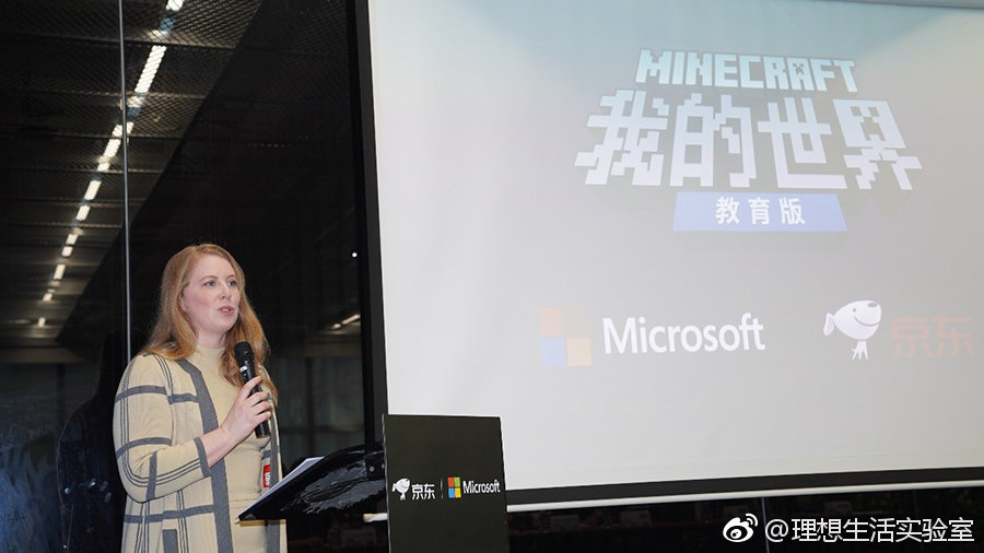 杨紫成为斯凯奇 D'LITES 系列代言人- PUMA 和