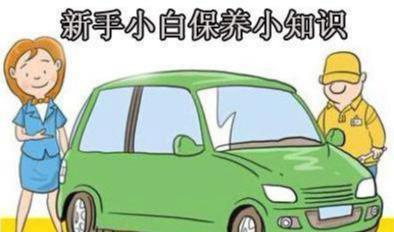 教你一些你不知道的用车小知识，一般人我不告诉他