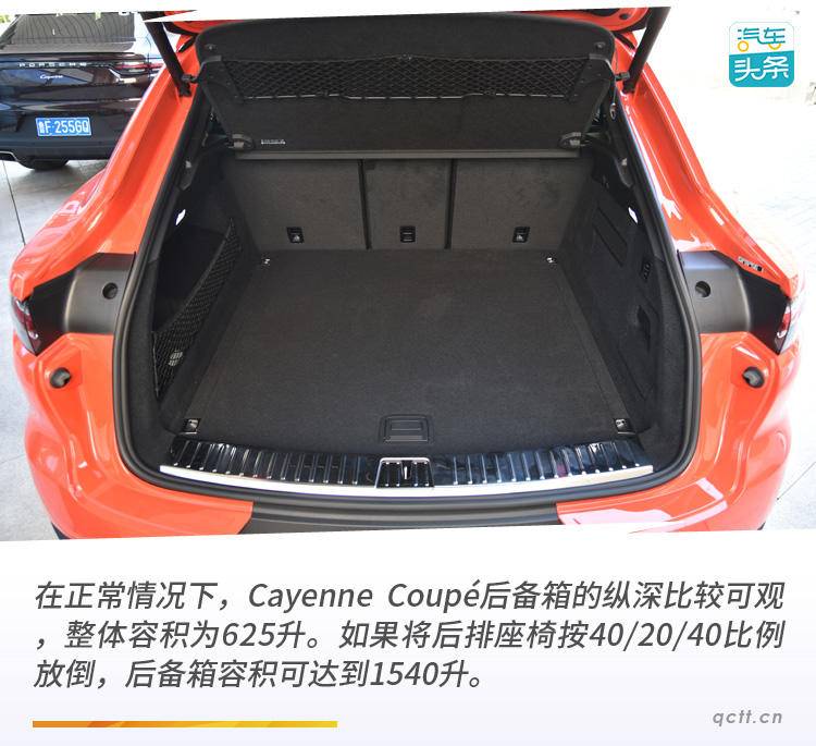 打出动感与舒适的“组合拳”，动态体验保时捷Cayenne Coupé