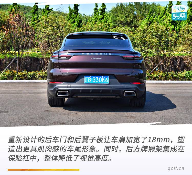 打出动感与舒适的“组合拳”，动态体验保时捷Cayenne Coupé