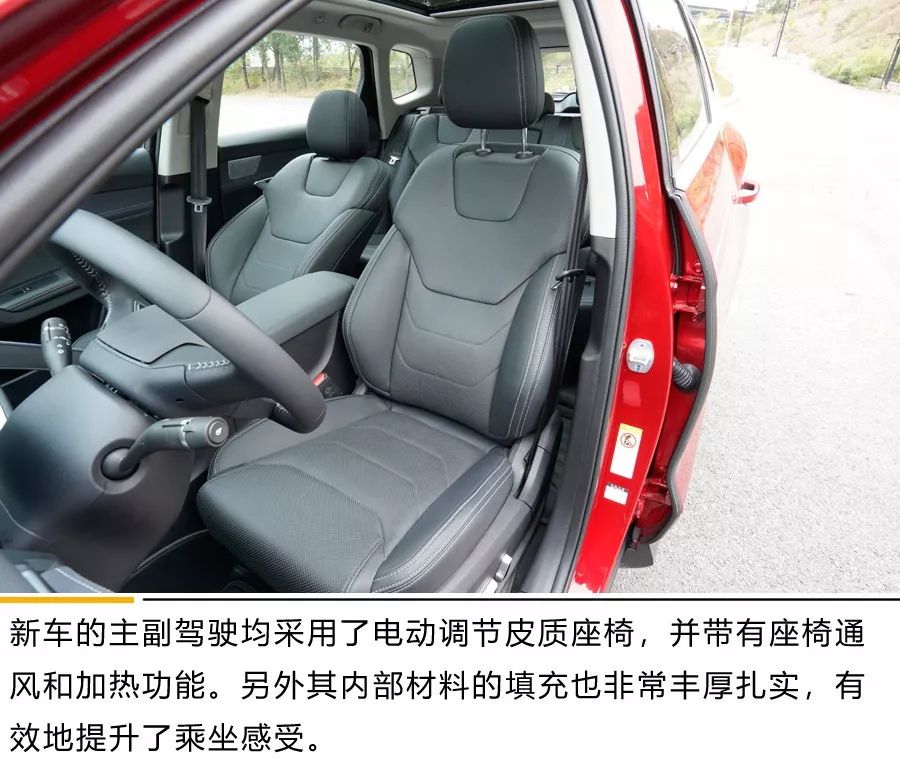 广西新快三外围,宋Pro EV续航实测:真快充!可跨省!