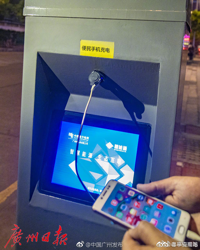 全国最智能的路灯在广州诞生！免停车费还能充电