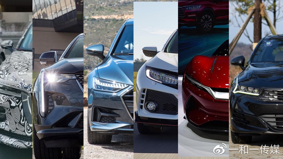 新高尔夫、思域、红旗H9 2020年最值得期待的上市轿车盘点