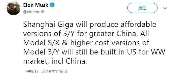 特斯拉上海工厂开工,年产50万全是入门低配车型?