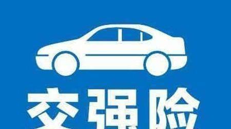 交警提醒：买保险别傻傻的啥都买，其实只买这4种就行，很实用