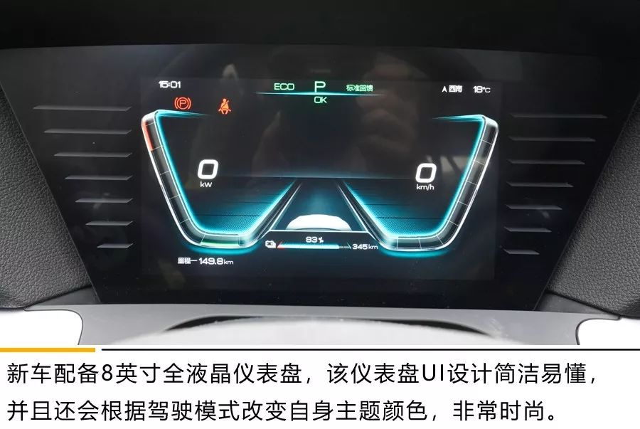 广西新快三外围,宋Pro EV续航实测:真快充!可跨省!