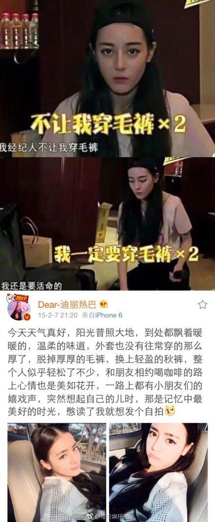 甜爆! 吴亦凡祝福吴磊, 让两人成为好兄弟是养生的秋裤和保温杯!