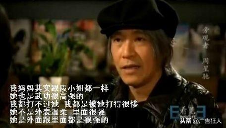 周星驰