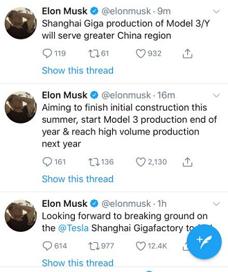 特斯拉上海超级工厂(一期)正式奠基 最快年底量产Model 3