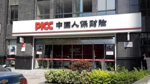 想知道“汽车保险“近期资讯盘点，你想要的这里都有