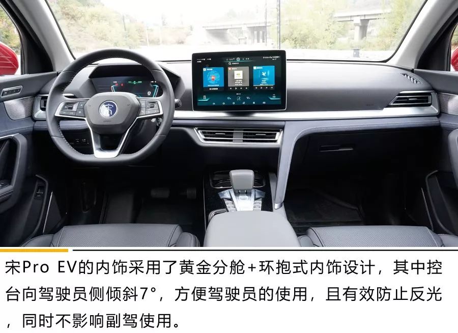 广西新快三外围,宋Pro EV续航实测:真快充!可跨省!