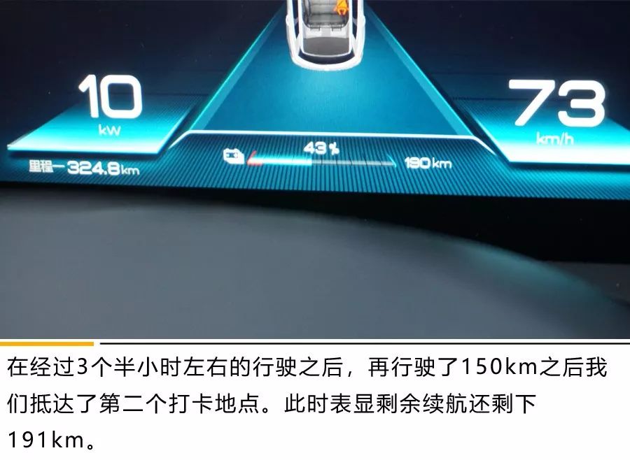 广西新快三外围,宋Pro EV续航实测:真快充!可跨省!
