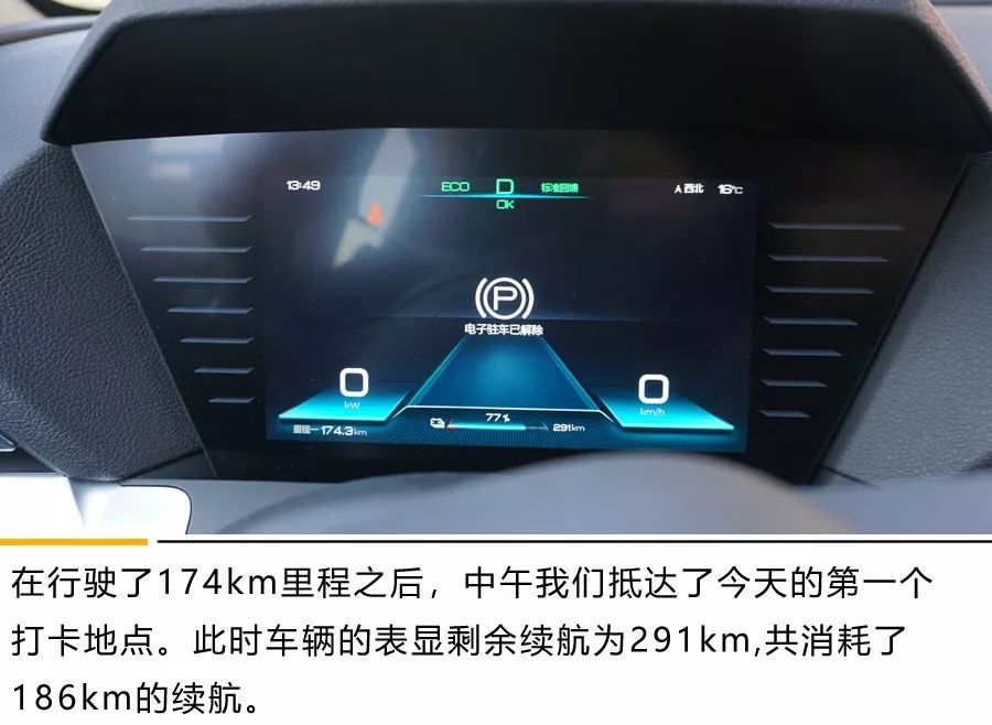 广西新快三外围,宋Pro EV续航实测:真快充!可跨省!