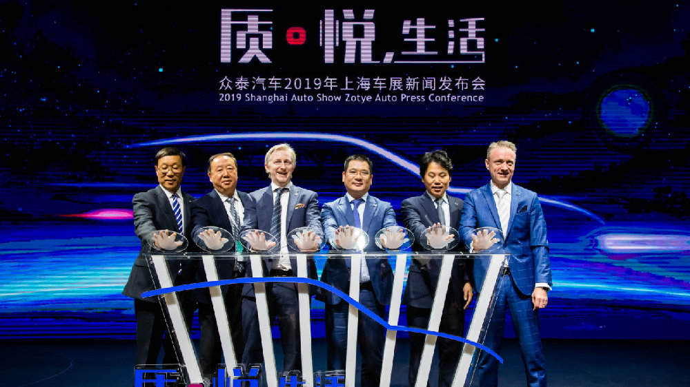 “双核”齐驱 看众泰汽车技术变革雄“心”