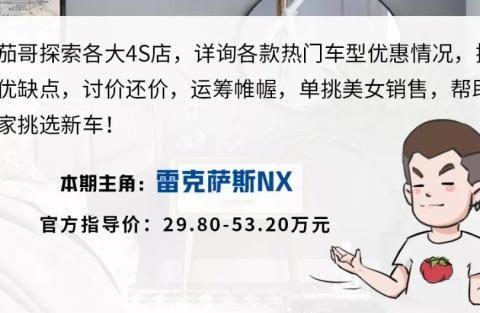 6年免费保修保养，这款公认省心省事的SUV到底有多牛？