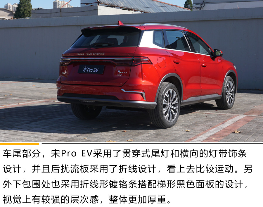 广西新快三外围,宋Pro EV续航实测:真快充!可跨省!