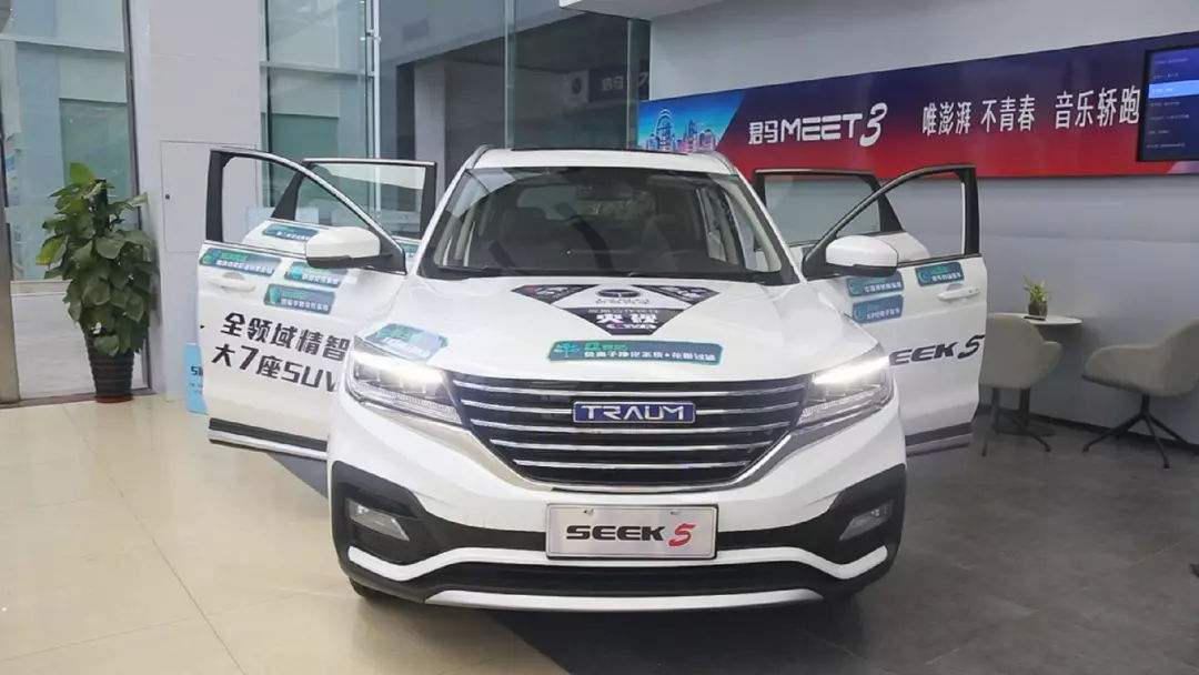 初印象+黑科技高能反转,君马SEEK 5的撩人