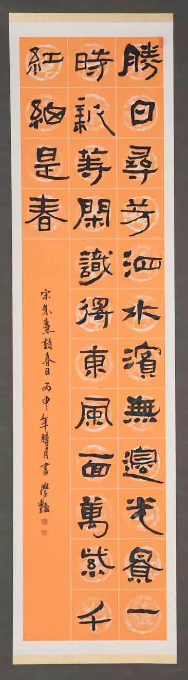 沈阳市女书协书法作品展开幕