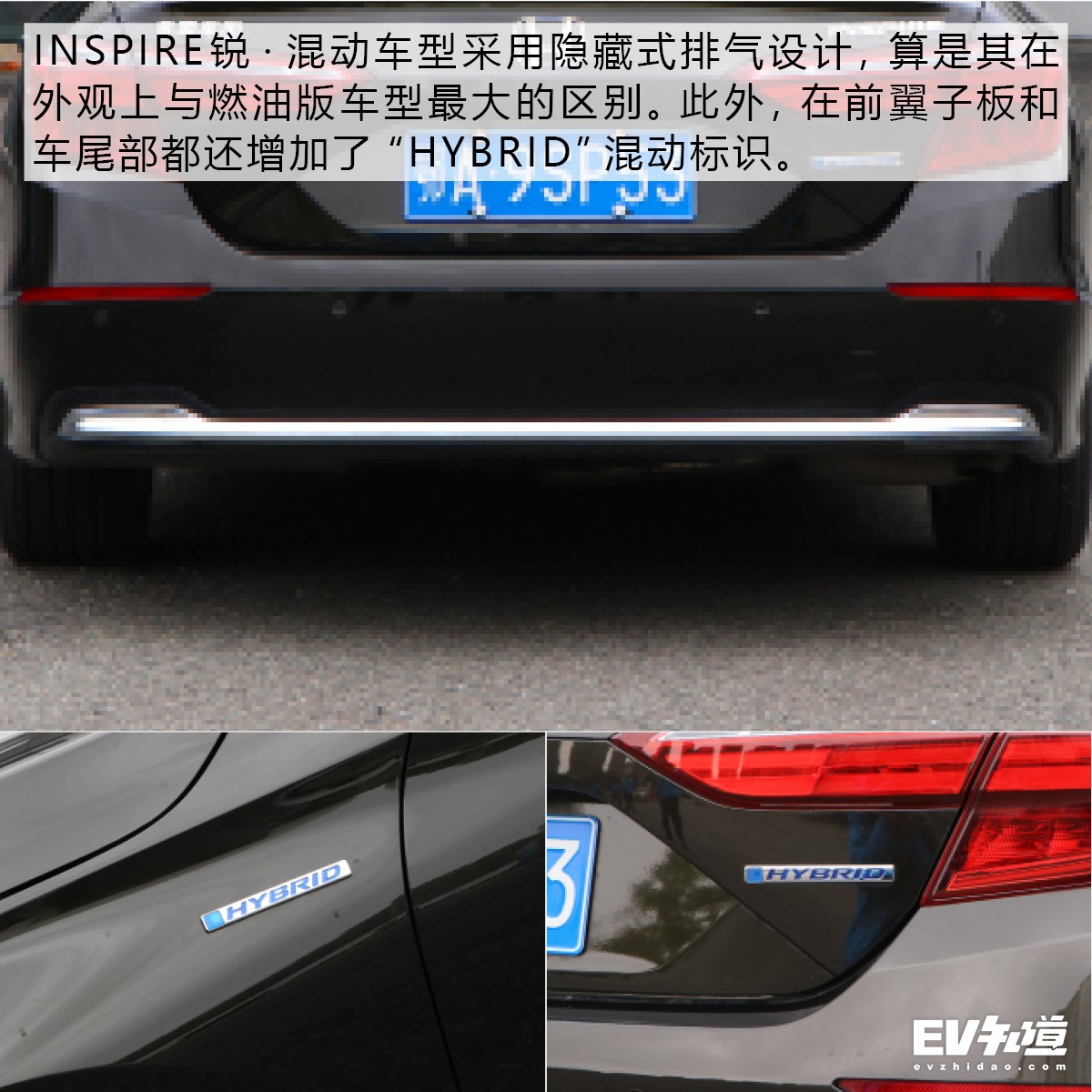 驾驶感受能媲美燃油车型？试驾东风本田INSPIRE