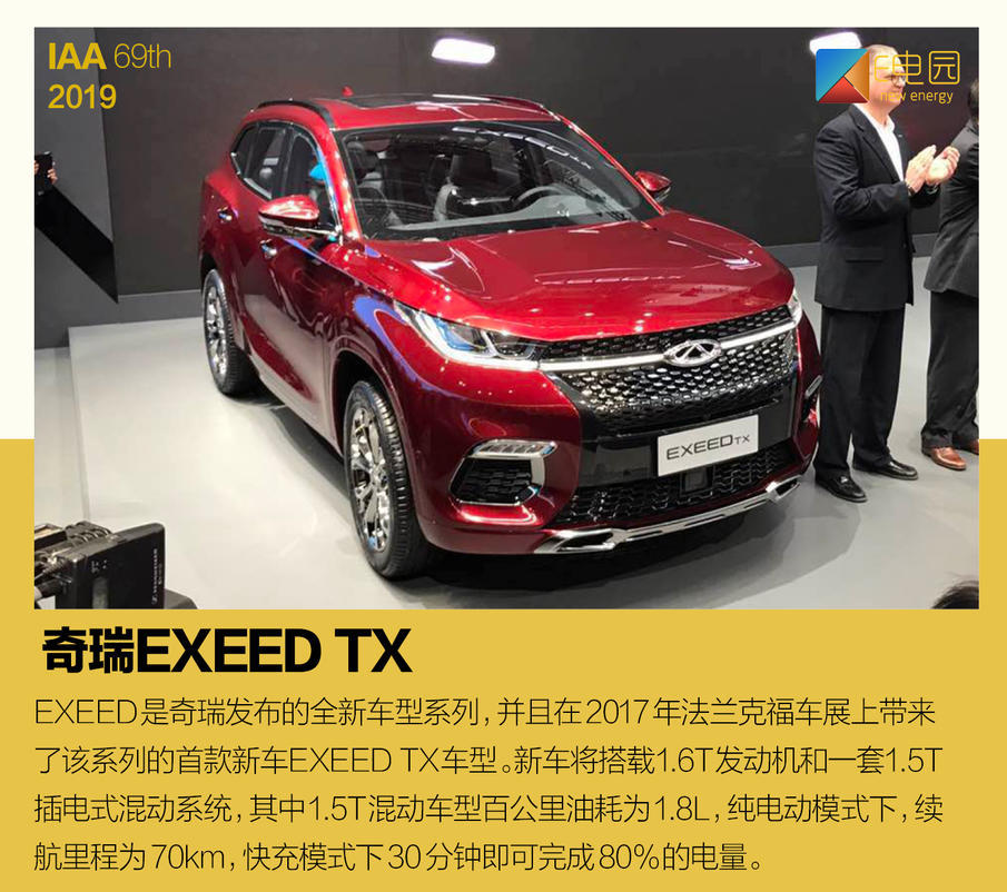 法兰克福车展“十年十大”系列之十大新能源汽车回顾