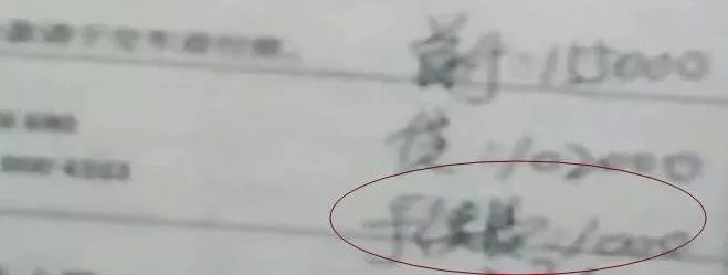 曝光!潍坊车主25万新买东风本田URV竟“修过”!