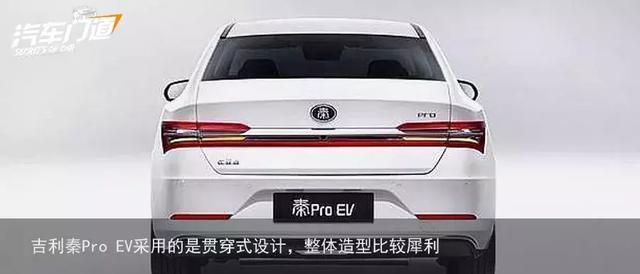 三款自主纯电家用车,最低13.98万元起?