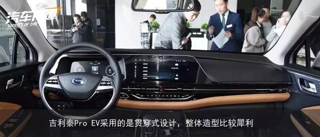 三款自主纯电家用车,最低13.98万元起?
