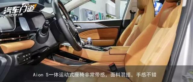 三款自主纯电家用车,最低13.98万元起?