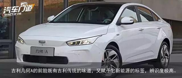 三款自主纯电家用车,最低13.98万元起?