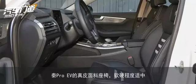 三款自主纯电家用车,最低13.98万元起?