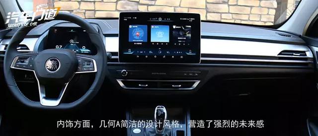 三款自主纯电家用车,最低13.98万元起?
