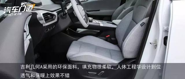 三款自主纯电家用车,最低13.98万元起?