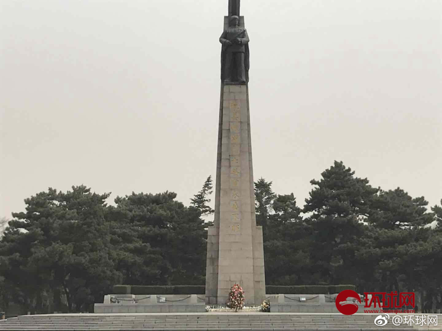 志愿军遗骸安葬仪式:山河已无恙 英雄请安息