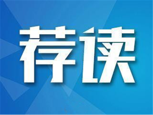 新公务员法实施!职级晋升出了新规定!