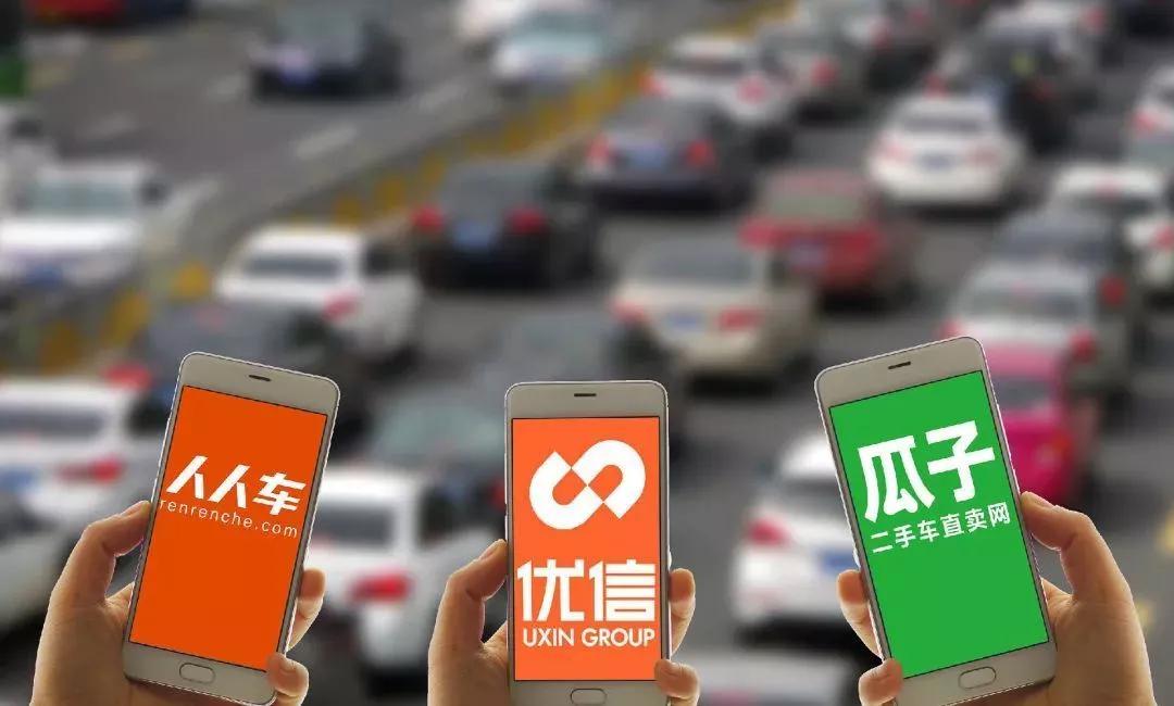 五月国际娱乐网传“人人车倒闭”,线上二手车的坑到底有多深? 五月国际娱乐网传“人人车倒闭”,线上二手车的坑到底有多深?