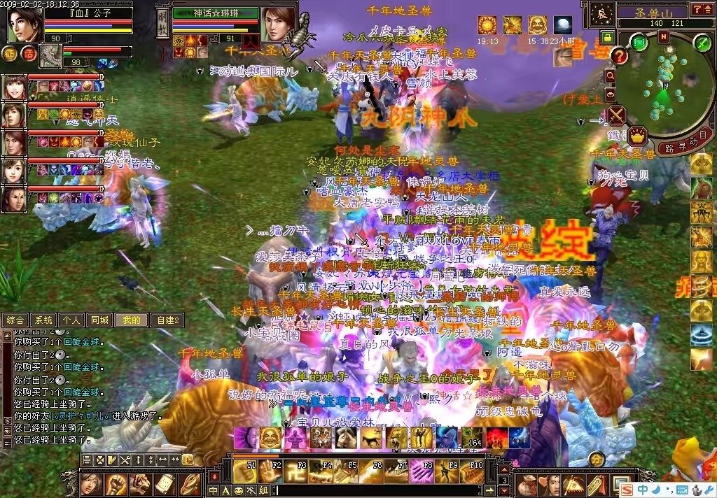 武侠类网游小说排行榜完本书_5本看完畅快淋漓的游戏类小说,内容展开有序,情节跌宕起伏(2)