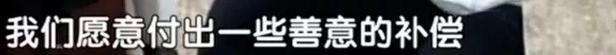 曝光!潍坊车主25万新买东风本田URV竟“修过”!